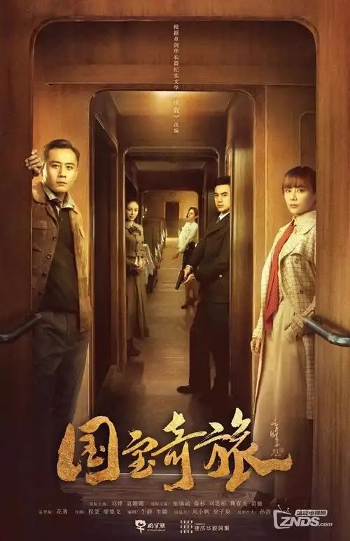 重生之我在古代当掌柜短剧免费观看