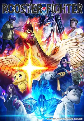 国创动画二维手绘回归趋势资讯图