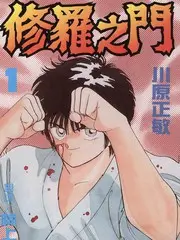 今晚开麦脱口秀综艺免费看
