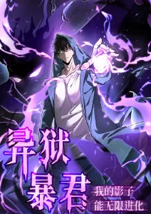 周末实验室科学实验综艺